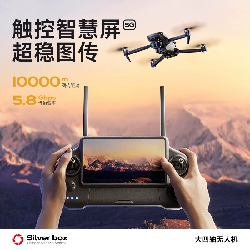 실버 박스 P7 맥스 드론 4K 울트라 HD 3축 짐벌 - Drone Camera 4K 리뷰 및 가격
